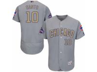 Men's Majestic Chicago Cubs #10 Ron Santo Authentic Gray 2017 Gold Champion Flex Base MLB Jersey